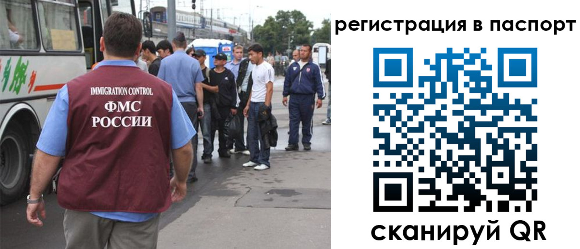 временная регистрация законно в Чулыме