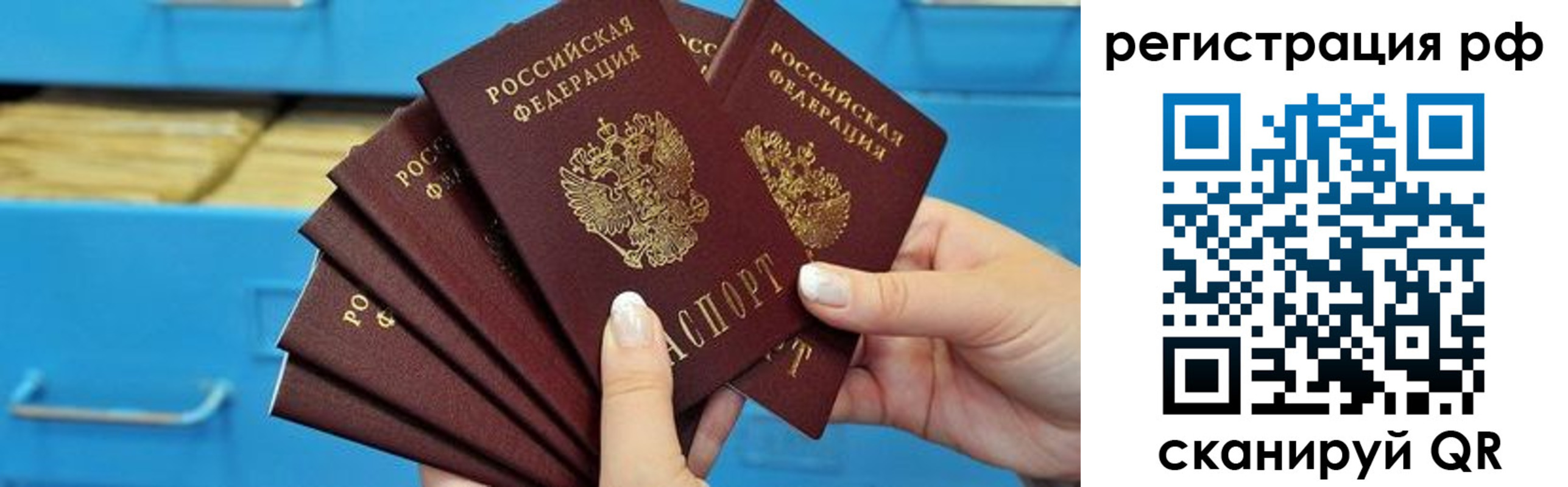 найти адрес прописки в Чулыме